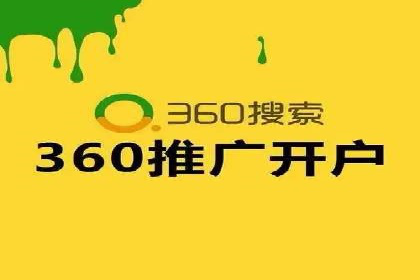 百度竞价托管公司案例分享：效果显著的投资